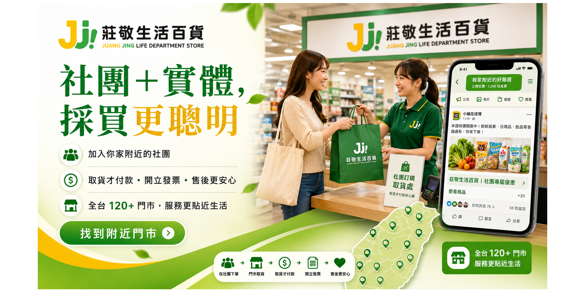 (圖)首頁輪播圖-6
