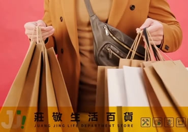莊敬概念片-3 品牌走向各地
