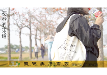 花季配果醋-1