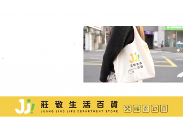 品牌棉麻袋-1