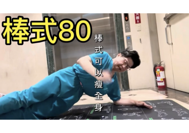 取貨報三碼