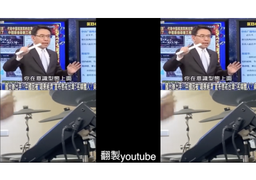 莊敬 feat. 寶傑