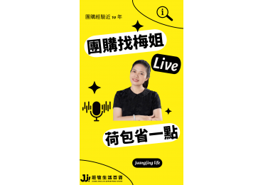 EP2.認證商標