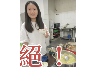 立冬進補，你喝什麼來暖心暖胃呢？