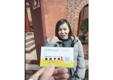求月老不如加盟莊敬：你的成功有靠山，不靠運！