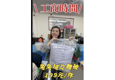 天氣變冷，辦公室超沒溫暖？🥶 午睡還在冷到驚醒、靠抖取暖？💨