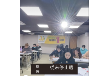 加入我們，開創無限未來