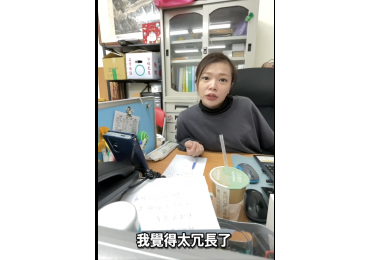 🎥 當主管要你把廢話都剪掉，整部片會變怎樣？