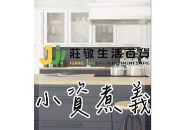 看萱萱如何把59元牛排變599元高級料理！🤫
