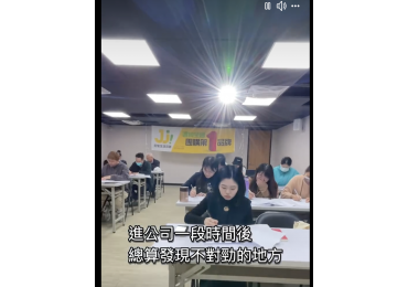 我們是 一個充滿溫暖與團結的團隊EP.2