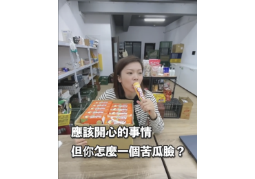 糗囉～冬天訂錯貨！！！多訂到到了冰棒🍦