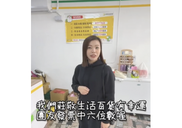 💥 你還不知道嗎？！💥你！還在傻傻「 #三星電選四倍」？🤔