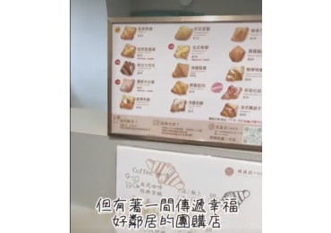 🌟 莊敬生活百貨  - 關於七期秘境，大家都來這！🌟