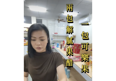 🌟莊敬生活百貨 – 雲林斗六美食與團購 在地優質選擇！ 🌟