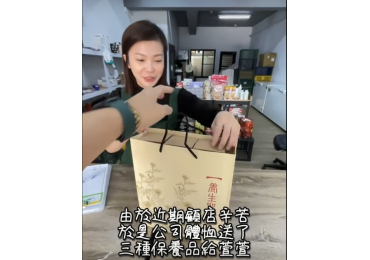 外派不是件簡單的事， 但你總是能穩穩接住每個挑戰。