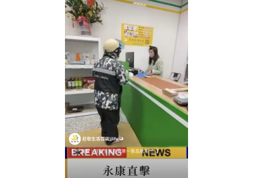 【 🎬直擊｜莊敬生活百貨第一家品牌店📸 】