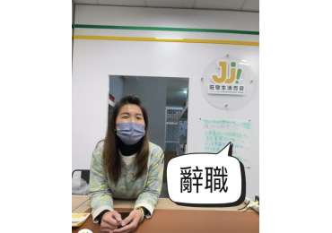 【🎬 第二集直擊｜莊敬生活百貨品牌首店｜鹽行店！】