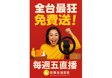 【💰用$100元想換$100萬的夢❓月老公公聽了直接退駕😂😂】