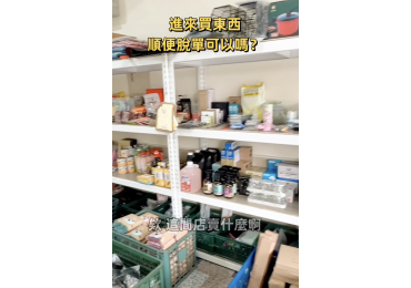 加盟招商短片11