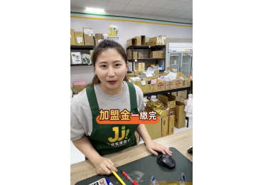 加盟招商短片12