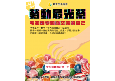 🔥莊敬全台實體門市限定活動開跑啦！！！🔥團友們千萬不要錯過哦！