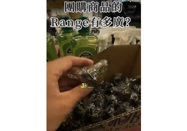 團購我們什麼沒賣過？ 從阿嬤年代的神物到最新科技潮品， 穿越時空不是夢！