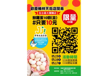 (圖)【‼️近期台股綠爆，關於我走進天后宮，結果成為省錢界的氣勢如虹‼️】