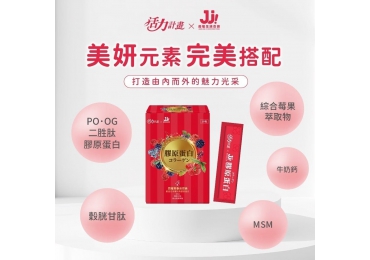 🎒暑假旅遊旺季到！媽媽們出遊前別忘了保養一下💁‍♀️