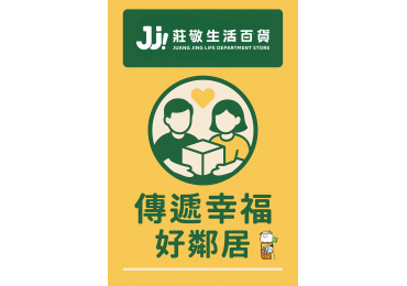 🎬【注音挑戰上線｜同事們太有事🤣】