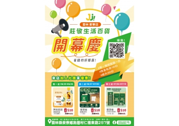 🎤 鄧麗君說過——🌸「路邊的野花你不要採～」 📄 小編想補一句： 💁‍♀️「路邊的廣告單你也不用撿～」