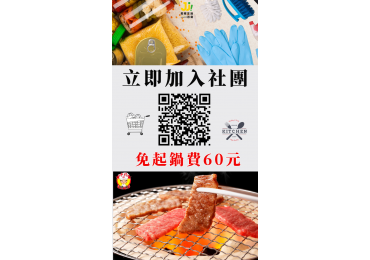 🎉 歡慶 莊敬生活百貨｜鼓山九如店 7/1 （二）即將盛！大！開！幕！