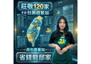 🔥 最近什麼都在漲， 物價漲、餐費漲、日用品漲… 但日子還是要過，家庭開銷還是得算。 你可以抱怨生活變貴， 也可以開始學會聰明消費。💡