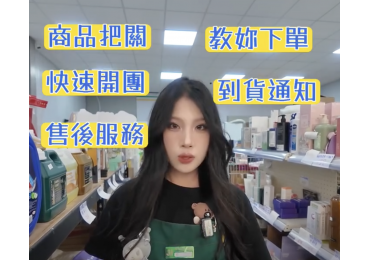 🎬【你有沒有發現，媽媽變了？】 以前會念—— 「不要一直滑手機！」 現在她自己也在滑。 但不是發呆， 是在——下單。