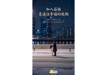 🎬【520告白日 × 2026 強檔韓劇｜冬季戀哥】🇰🇷💛