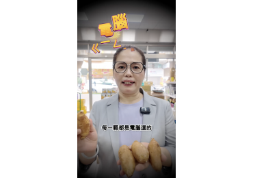 ‼️ #莊敬全台快閃團，#梅姐帶你團 ‼️ 🍠 小農嚴選A級水洗生地瓜💰1公斤只要 $69元 👋 莊敬不只會選好物，還比電腦更懂你！ 🌟
