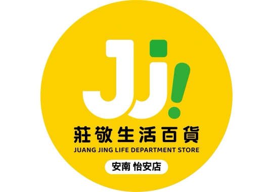 (圖)安南怡安店