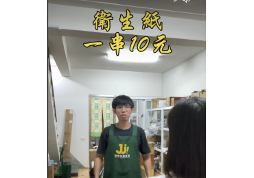 🎉 #莊敬生活百貨臨安店 團友限定｜10 元加購回饋活動開跑啦！ 📅 活動時間 114/07/11(五) 至 114/07/25(五)  #數量有限加購完即截止