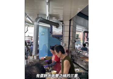 🥚【出差三重：蛋餅大戰 + 被業配的一天】 今日來到有「蛋餅大本營」之稱的三重出差， 身為認真負責（又愛吃）的我們， 立刻展開 蛋餅雙強 PK 賽： 🔸三重蛋餅大王 VS 🔸上海豆漿蛋餅