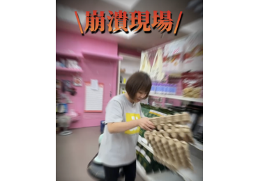 🎉【莊敬生活百貨 三重店開幕首日：闆娘崩潰實錄】🎉 開幕首日，店還沒開門，老闆娘就說：「應該還好吧，三重人應該很 chill～」 結果不到30分鐘，她手上的發票就開完了。