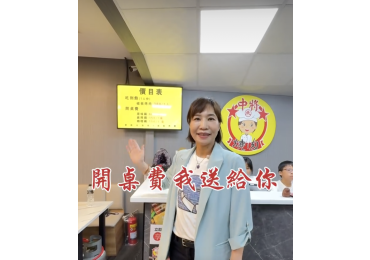 🎉【莊敬生活百貨 九如店】🎉 自開幕以來，感謝各大團友熱情支持與回饋💖 這次要來送上 ✨兩大好康✨，直接讓你賺起來！
