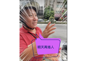 總部派去三重出差 原本想說趁空檔拍拍素材就好 結果…三重真的是—— 人情重、人口多、連故事都加倍奉送