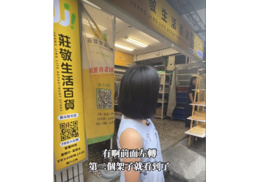 還記得第一次聽《#半島鐵盒》是在高中， 那時候衛生紙一串要一百多…