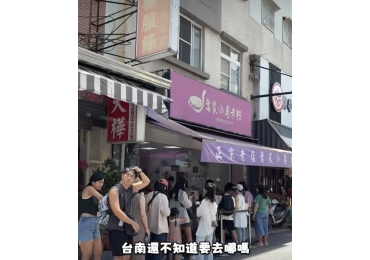 莊敬生活百貨jjlife  🤔【台南人還不知道要去哪？】 這間趕快筆記起來！📒✍️ 📍 莊敬生活百貨｜台南公園店