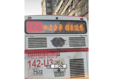 🎥【莊敬生活百貨｜三重店滿月紀錄】🎉 從 8/1 開幕到現在，不知不覺已經快滿月啦～ 一路走來，有過排隊的人潮，也有闆娘逐漸熟練的身影。