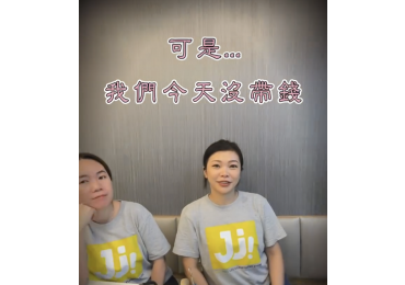 🥓【差點變洗盤工】🥓 沒帶錢跑去吃 中將燒肉，差點真的要留在高雄洗盤子啦～😱