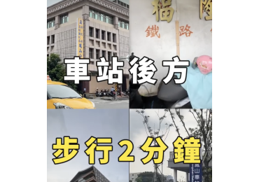 🚉【鳳山人注意啦】🚉 從 鳳山車站後站走出來， 散步 5 分鐘就能到 👉 華西街 38 號 ✨ 莊敬生活百貨｜華西店 即將進駐啦 ✨