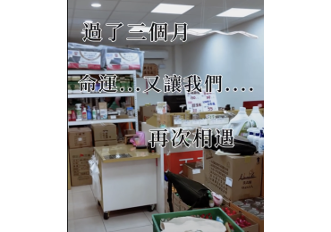 🎬【微電影續作 】 連結先給：https://www.facebook.com/groups/daydaybuy126 命運的道路只有一條， 卻硬要搞出八點檔式的蜿蜒與轉折。