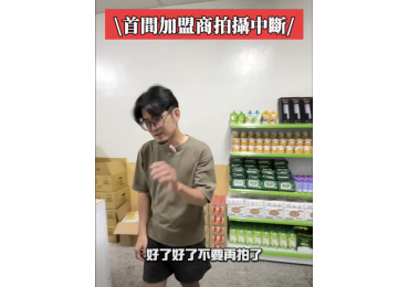 【 #莊敬生活百貨鳳山五甲店 9/15 盛大開幕】🎉，莊敬生活百貨正式進駐  #高雄鳳山南成街！ 莊敬要讓大家買得更省、生活更方便，不只省錢還更省心 ❤️ 👉 立即加入 莊敬生活百貨高雄五甲店社團卡位優惠