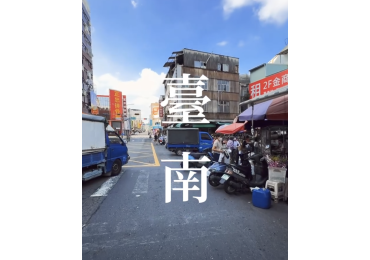 台南早八可以幹嘛？ 當然是用最熱情的態度，迎接新的一天🔥 雖然不是每次都能如意， 但努力過的汗水，總會在某刻閃閃發光✨