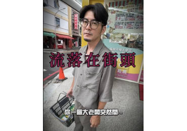 一位老闆在街頭發傳單？ 無奈曝心聲.... 🎉【莊敬生活百貨 五甲店】開幕熱烈大成功！🎉 感謝大家的支持，活動第一天就大受好評